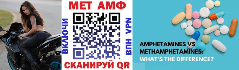 АМФ VHQ  даркнет сайт  мега tor  Чита 