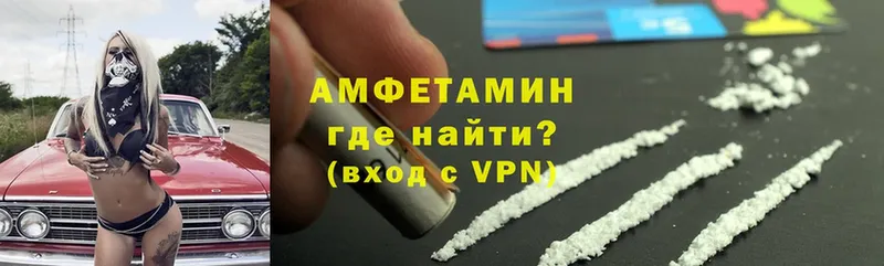 Amphetamine 98%  Чита 