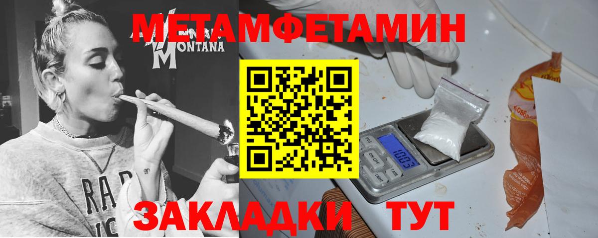 Amphetamine VHQ Чита