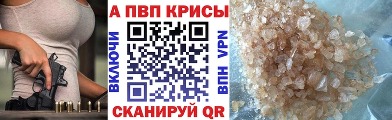 где купить наркотик Чита Alpha-PVP VHQ