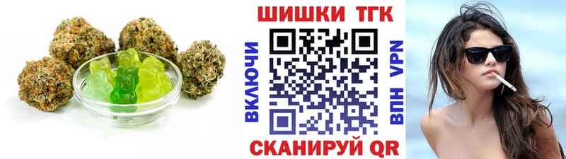 Еда ТГК марихуана  даркнет сайт  это формула  Чита 