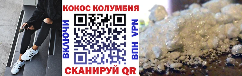 COCAIN 98%  Чита 