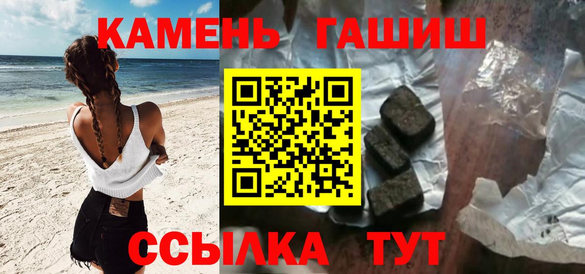 Кокаин Чита