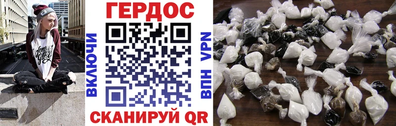 Героин белый дарк нет официальный сайт Чита блэк спрут ССЫЛКА