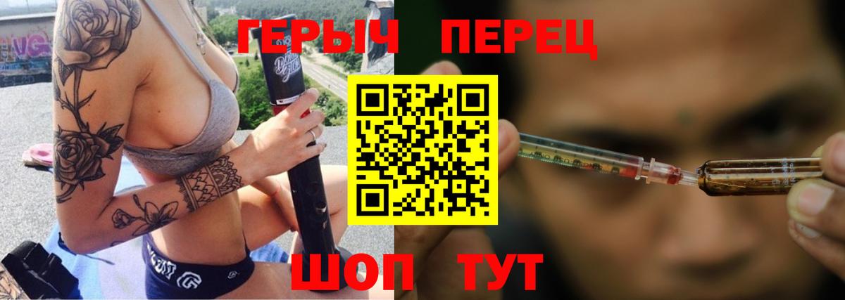 Героин афганец Чита