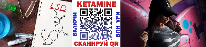 Кетамин VHQ Чита