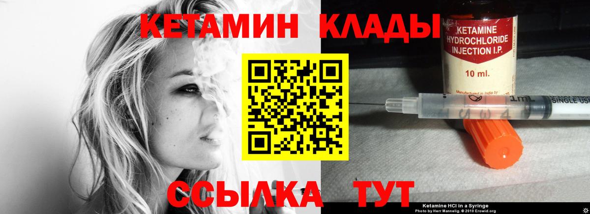 Мяу-Мяу  Чита  Масло THC  Каннабис  Кокаин  Купить наркоту  Ешки  Гашиш  Cocaine  Вход с VPN 