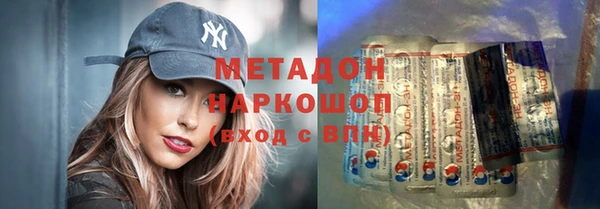 apvp Осинники
