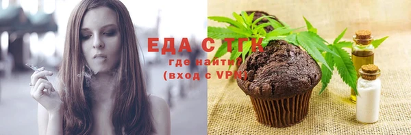 бутират Нягань