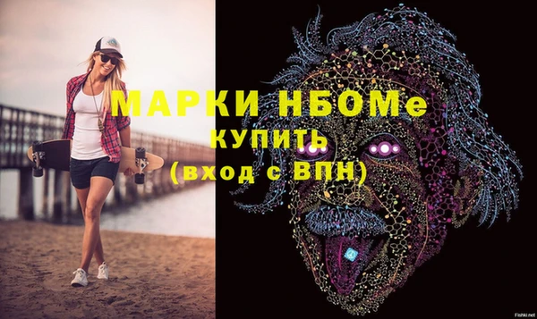 наркотики Няндома