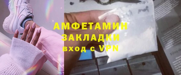 ECSTASY Нязепетровск