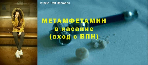 apvp Осинники
