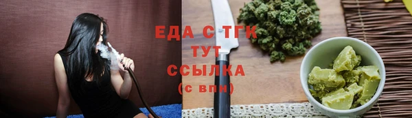 ECSTASY Нязепетровск