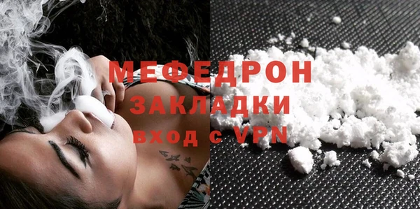 ECSTASY Нязепетровск