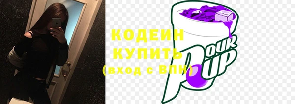 ECSTASY Нязепетровск