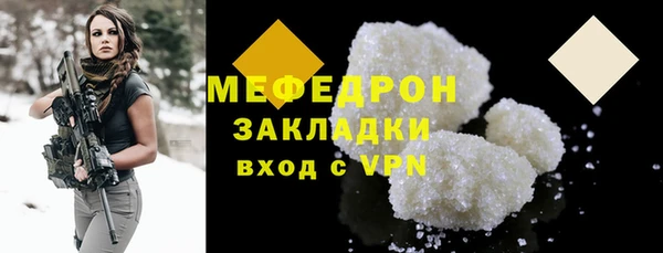 ECSTASY Нязепетровск