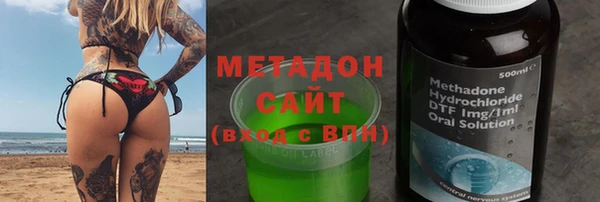 ECSTASY Нязепетровск