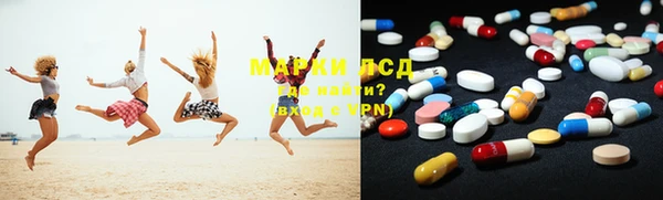 ECSTASY Нязепетровск