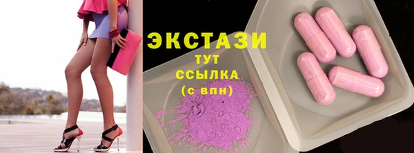 бутират Нягань