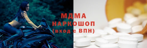 mdma Богородск