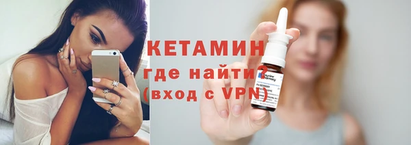 ECSTASY Нязепетровск