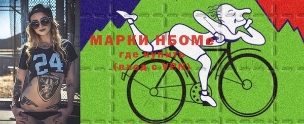ECSTASY Нязепетровск