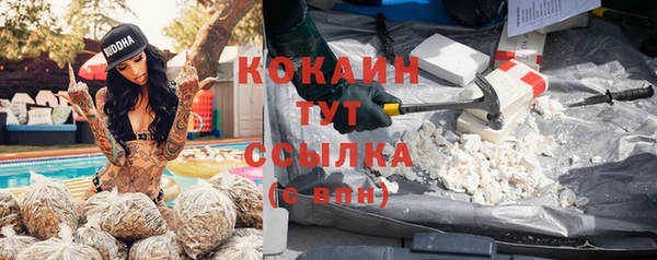 наркотики Няндома