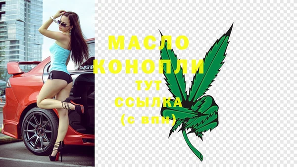 ECSTASY Нязепетровск