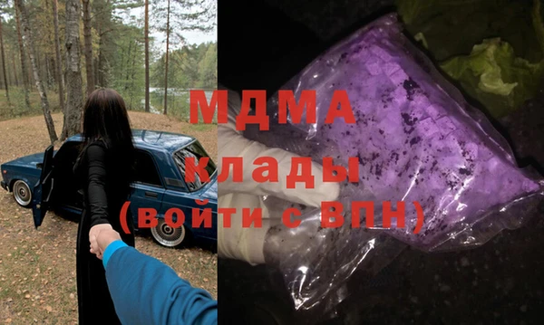бутират Нягань