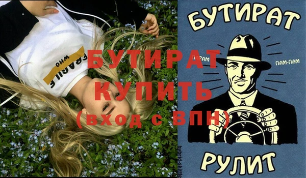 ECSTASY Нязепетровск