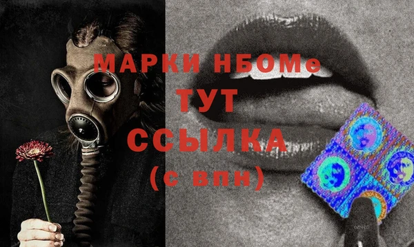 mdma Богородск