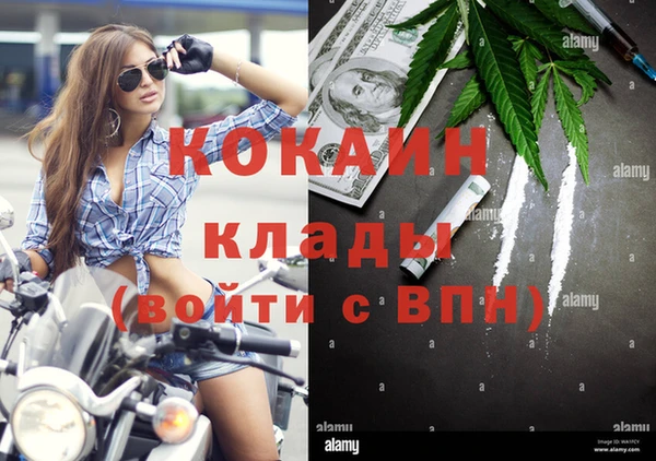 бутират Нягань