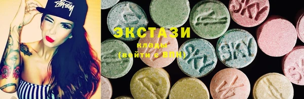 ECSTASY Нязепетровск