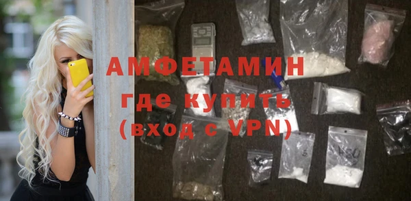 бутират Нягань