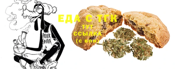 бутират Нягань