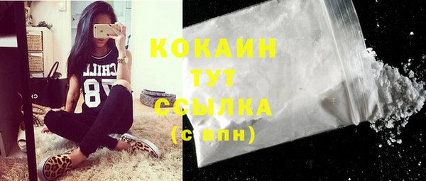 бутират Нягань