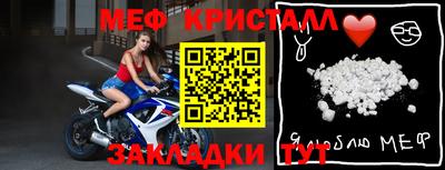 мефедрон VHQ Гусь-Хрустальный