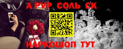 прущие грибы Будённовск