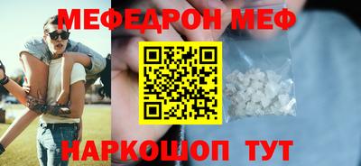 мефедрон VHQ Гусь-Хрустальный