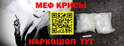 марки nbome Гусев