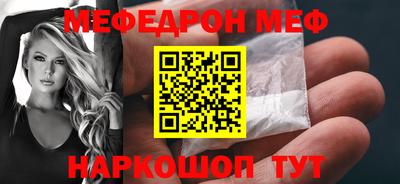 ешки Гусиноозёрск