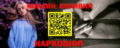 мескалин Абинск