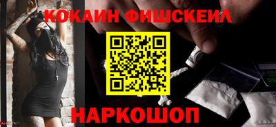 ешки Гусиноозёрск