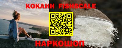 мефедрон VHQ Гусь-Хрустальный