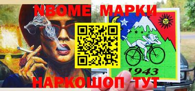 ешки Гусиноозёрск