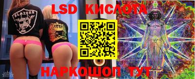 марки nbome Гусев