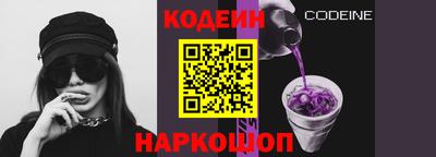 мефедрон VHQ Абакан