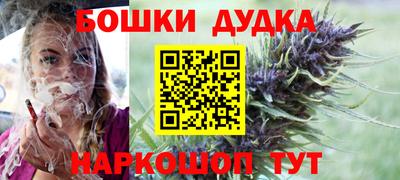 ешки Гусиноозёрск