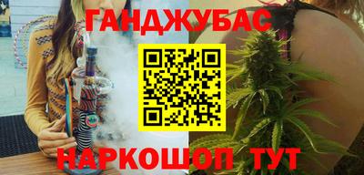 ешки Гусиноозёрск