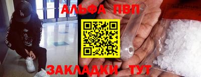 мефедрон VHQ Гусь-Хрустальный